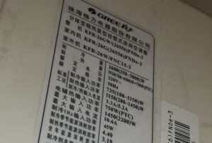 广宗格力空调维修电话是多少