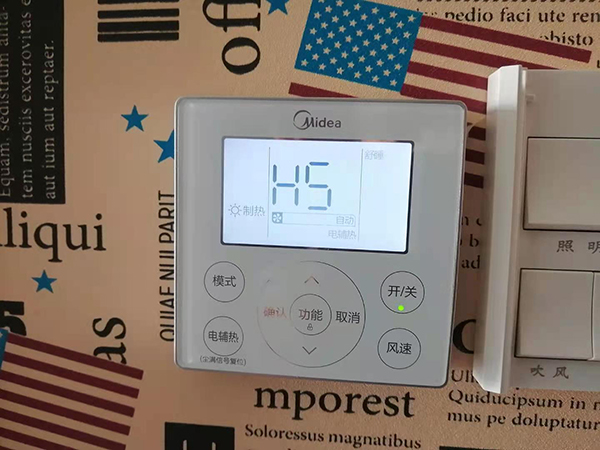 广宗美的空调维修