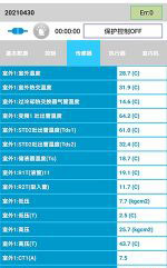 广宗中央空调维修电话是多少